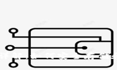 比特币数字钱包详解：如何安全存储和管理你的