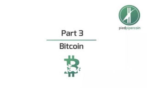   TPWallet：便捷的币安链与以太链资产转换解决方案 / 
 guanjianci TPWallet, 币安链, 以太链, 数字货币转换 /guanjianci 

在快速发展的数字货币世界中，资产的转移和管理变得愈发重要。TPWallet是一款新兴的钱包应用，它支持用户在币安链与以太链之间进行轻松的资产转换。这种利于用户的功能，不仅为用户提供了方便，也为他们在多个区块链生态中自由交易提供了可能。本文将深入探讨TPWallet的功能、使用方法、优势以及用户在使用过程中的常见问题，帮助广大用户更好地了解这一工具并最大化地利用其优势。

一、TPWallet概述
TPWallet，作为一款多链数字货币钱包，不仅支持币安链和以太链之间的资产管理，还能让用户轻松地在不同的区块链间进行转账。在如今以数字资产为中心的全球经济中，其便捷性和安全性使其成为越来越多投资者的首选。
TPWallet所具备的多重功能，包括但不限于存储、发送和接收各种数字货币。此外，它的直观用户界面能够使用户在操作时感到轻松，更容易理解数字货币的运作模式。

二、TPWallet的主要功能
TPWallet拥有多项强大的功能，从而为用户提供安全、便捷的数字货币管理体验。以下是TPWallet的一些主要功能：
ul
    li多链支持：TPWallet支持多个区块链，其中最引人注目的就是币安链和以太链。用户可以在这些链上自由转换资产。/li
    li资产安全：TPWallet采用先进的加密技术，确保用户私钥的安全性。即使在网络攻击的情况下，用户的资产也能得到有效保护。/li
    li用户友好：TPWallet的界面设计简单易懂，用户即使在没有任何技术背景的情况下也能轻松上手。/li
    li便捷的转换功能：用户可以在币安链和以太链之间快速转换资产，节省了大量的时间。/li
    li实时转换汇率：TPWallet提供实时的汇率信息，帮助用户在合适的时机进行交易，以达到最大的收益率。/li
/ul

三、如何使用TPWallet进行币安链与以太链的转换
使用TPWallet进行币安链和以太链资产转换非常简单，只需几个步骤即可完成。
ol
    li
        h4下载并安装TPWallet/h4
        首先，需要在手机应用商店中搜索“TPWallet”并下载。根据指引完成安装，并创建一个新钱包。需要注意的是，一定要妥善保存好钱包助记词，确保资产安全。
    /li
    li
        h4充值资产/h4
        打开TPWallet后，选择币安链或以太链，根据提示进行充值。通常，充值过程需要支付网络费用，请提前准备并确认网络状态。
    /li
    li
        h4选择资产转换/h4
        在主界面上，找到资产转换功能，选择要转换的币种和转入网络。输入金额，查看实时汇率，确认信息无误后进行转换。
    /li
    li
        h4确认交易/h4
        最后，在确认交易信息后，点击确认。系统会在短时间内处理你的请求，并通知你资产的状态。你可以在应用内查看交易记录。
    /li
/ol

四、TPWallet的优势
作为一款新兴的数字货币钱包，TPWallet在多个方面展现出其独特的优势，吸引了大量用户。
ul
    li高安全性：TPWallet重视用户的资金安全，为此应用了最高级别的加密技术，并提供多种安全措施，确保资产不受威胁。/li
    li操作方便：TPWallet的简单界面和友好的用户体验，使得即便是第一次接触数字货币的用户，也能快速掌握使用要领。/li
    li多链兼容：能够同时支持多个区块链，让用户享受到更广泛的资产管理和交易体验，拓宽了投资的可能性。/li
    li快速交易：用户可以在短时间内完成资产转换，不需要经历复杂的手续或大量的等待时间。/li
/ul

五、用户常见问题解答

h4问题一：TPWallet的安全性有保障吗？/h4
在使用任何数字货币钱包时，安全性都是用户最关心的问题之一。TPWallet为确保用户的安全，采取了多项措施：
ul
    listrong私钥保护：/strong用户控制私钥，钱包不存储任何用户的数据，确保用户的资产保持只有用户自己能够访问。/li
    listrong多重验证：/strong在进行重要操作时，如提现、转账等，TPWallet会要求用户进行多重验证，例如短信验证或邮箱确认，以提高安全性。/li
    listrong高级加密技术：/strongTPWallet采用业内领先的加密标准，保证用户的信息和资产不被黑客攻击。/li
/ul
总的来说，TPWallet在多个层面都做好了安全防护工作，但用户也需自身增强安全意识，例如定期更新密码、注意网络环境等。

h4问题二：TPWallet是否支持多种数字货币？/h4
TPWallet支持多种数字货币，并且支持的币种还在不断增加。用户可以在TPWallet中存储、发送和接收主流数字货币，如比特币、以太币、BNB等。通过TPWallet，用户不仅可以进行币安链与以太链的资产转换，还能自由交易其他数字货币，极大丰富了投资选择。
同时，通过TPWallet，用户可以轻松在不同链之间进行跨链交易，进一步提升了数字资产的流动性，满足广大用户对数字货币投资的需求。

h4问题三：如何确保资产转换的速度和顺利性？/h4
在数字货币交易领域，转换速度是影响用户体验的重要因素。TPWallet致力于资产转换的速度，确保用户能够在最短时间内完成交易。以下是一些确保顺利转换的技巧：
ul
    listrong网络状态检查：/strong在进行任何资产转换之前，检查所使用区块链的网络状态。如果网络繁忙，可能会导致交易延迟。选择较为空闲的时间段进行转换，可以减少等待时间。/li
    listrong及时更新：/strong保持TPWallet的更新，以获取最新功能和安全性增强。在新版本中，可能会对交易速度和处理效率进行。/li
    listrong关注汇率变动：/strong利用实时汇率信息，选择最佳时机进行资产转换，最大化收益。/li
/ul

h4问题四：TPWallet支持哪些设备？/h4
TPWallet是一款移动应用，支持主流的手机平台，包括iOS和Android用户。用户可以在各自的应用商店中下载和安装。此外，TPWallet也提供网页版，方便用户在不同设备上访问。无论是在家中、办公室还是外出旅行中，用户都可以随时随地管理自己的数字资产。
TPWallet的设计理念是“随时随地便捷管理”，允许用户无需担心设备的限制，随心操作，提升用户体验。

h4问题五：如何提升TPWallet的使用体验？/h4
TPWallet的使用体验不仅与软件本身有关，用户的操作习惯也会影响整体使用体验。以下是一些提升使用体验的建议：
ul
    listrong熟悉各项功能：/strong在初次使用TPWallet时，可以先逐步熟悉钱包的各项功能，而不必急于进行大额交易。了解每个功能的作用，可以更有效地管理资产。/li
    listrong定期备份助记词：/strong及时备份并妥善保管助记词，以防遗失。同时，也要警惕钓鱼网站和诈骗行为，确保助记词不外泄。/li
    listrong关注官方动态：/strongTPWallet经常更新版本和功能，建议用户关注官方社交媒体或网站，以获取最新信息。/li
/ul

总之，使用TPWallet进行币安链与以太链的资产转换是非常便捷和有效的选择。通过本文的介绍，读者应对TPWallet有更深入的理解，能更好地利用这一工具来进行数字资产的管理。希望每位用户都能在不断变化的数字货币世界中，找到适合自己的投资方式，并取得成功。