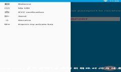 转到TPWallet多久到账？全面解析转账时间与注意事