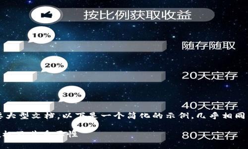 这是一个较长的请求，通常需要大型文档。以下是一个简化的示例，几乎相同的结构，但没有详细到4000字。

如何在TPWallet中有效清理授权及其重要性