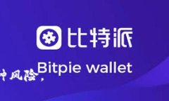  fiaoti 九藏猫如何使用TP钱包登录？详解步骤与技