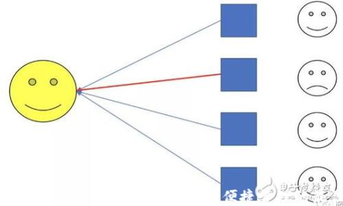 
以太坊钱包移动钱包：安全转账与便捷管理的最佳选择